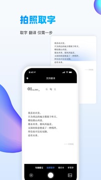 万能识图应用截图1