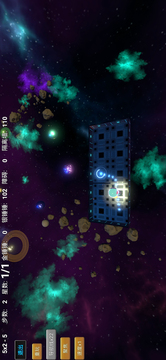 拾星人应用截图3