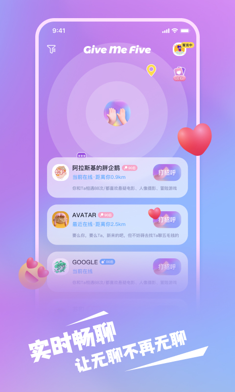 一点v1.7.6截图3