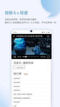 乐感浏览器应用截图2