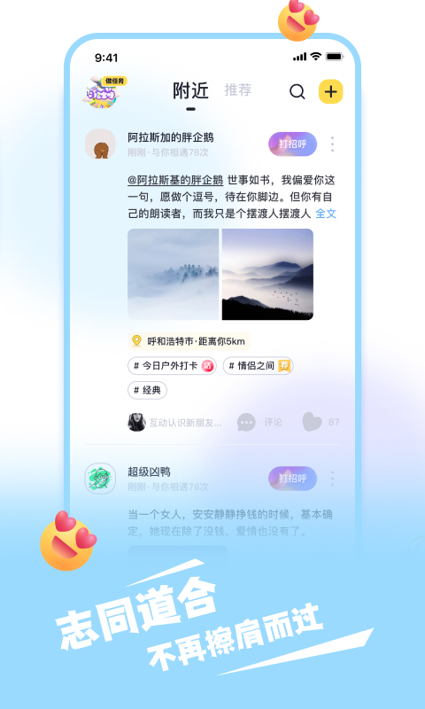 一点v1.7.6截图4