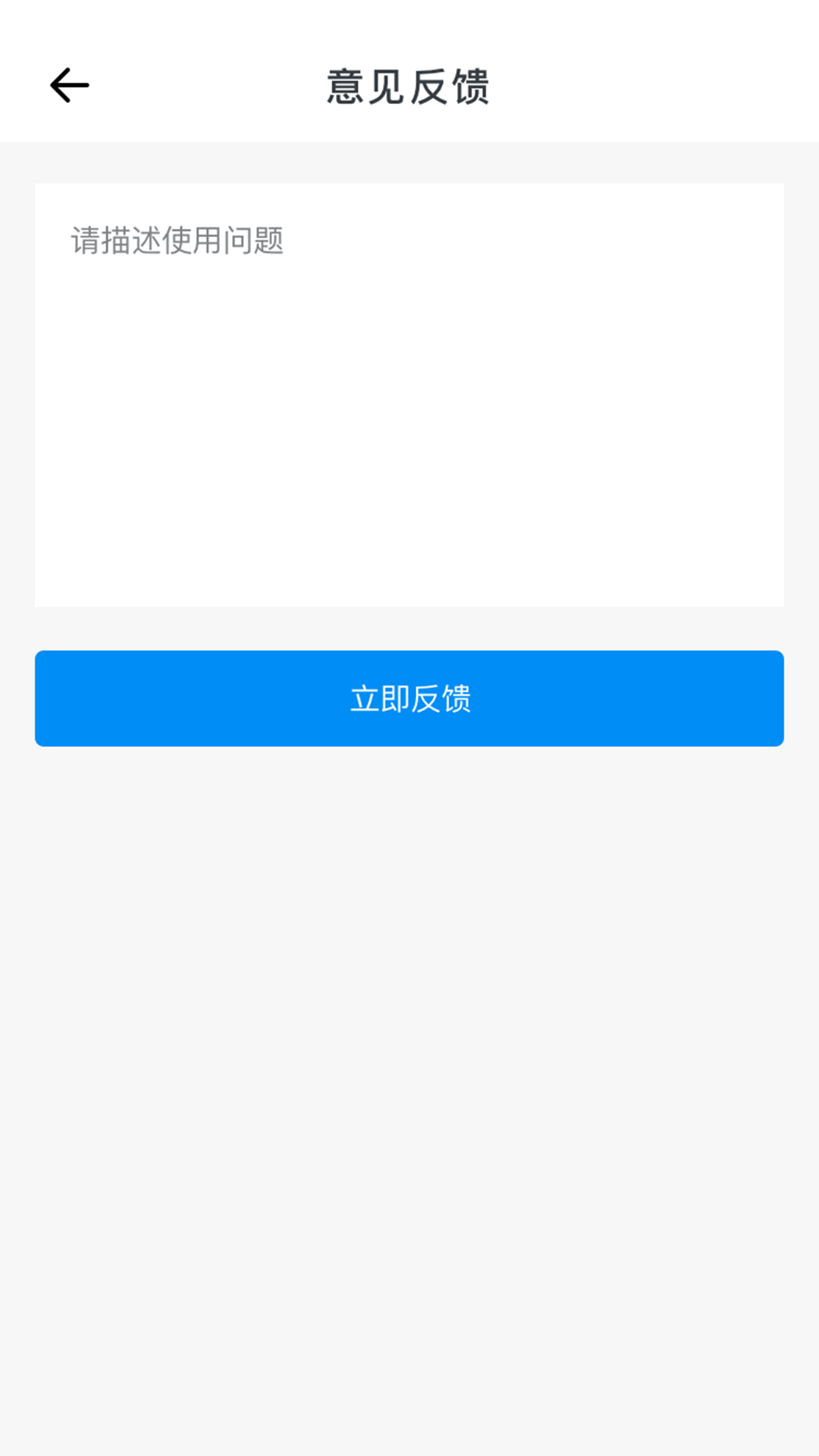 查信用v1.0.3截图1