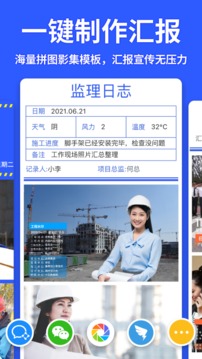 馬克水印相機截圖