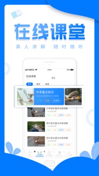 帮作业答案应用截图3