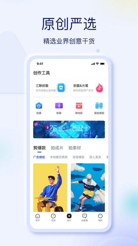 易拍截图3