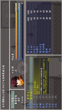 宿命魔王初现应用截图2