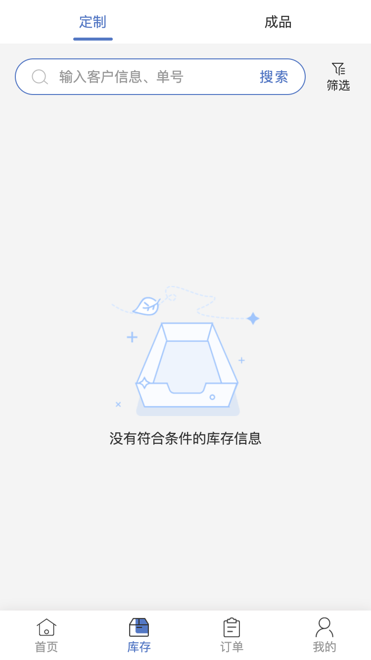 云驼联盟截图2