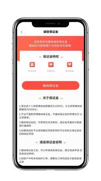 cncX急修商户版应用截图3