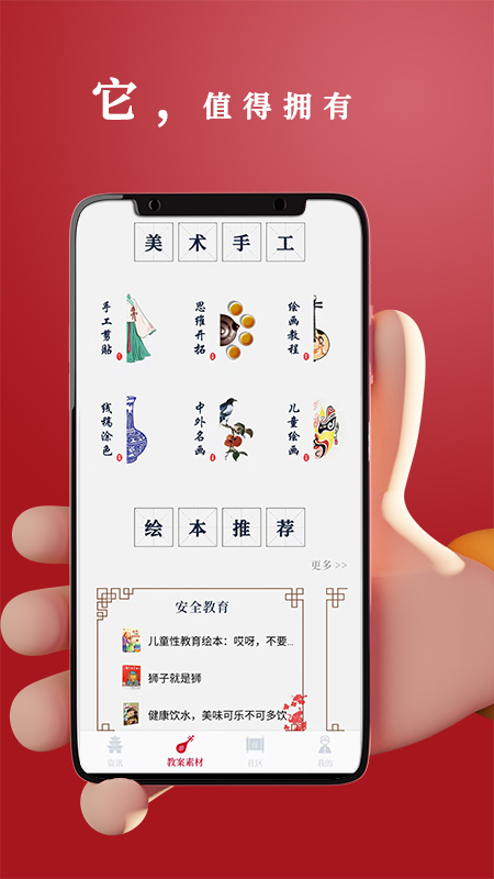 路灯花截图4