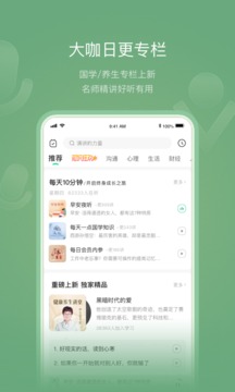 有书应用截图4