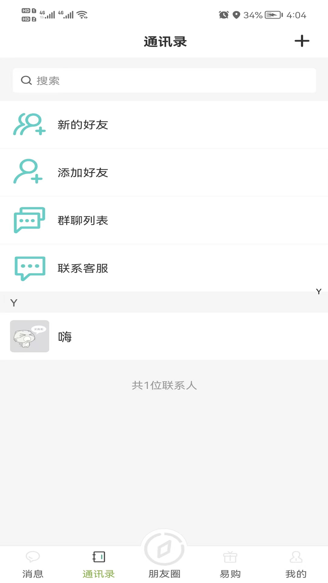 易语v1.0.12截图2