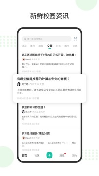賽氪截圖