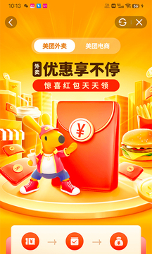 高傭聯(lián)盟截圖