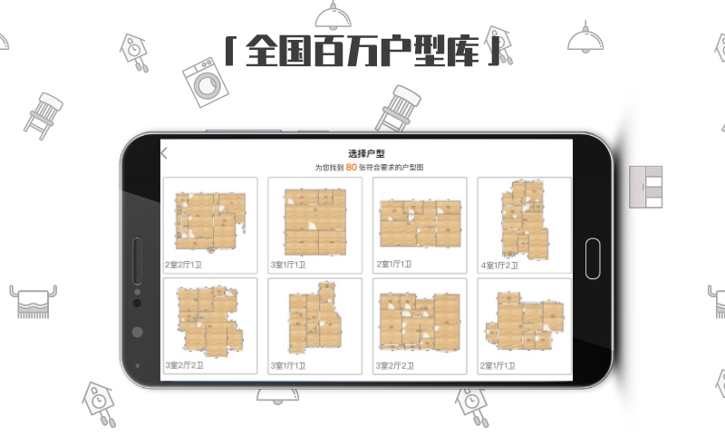 喜云v3.0.1.104截图5