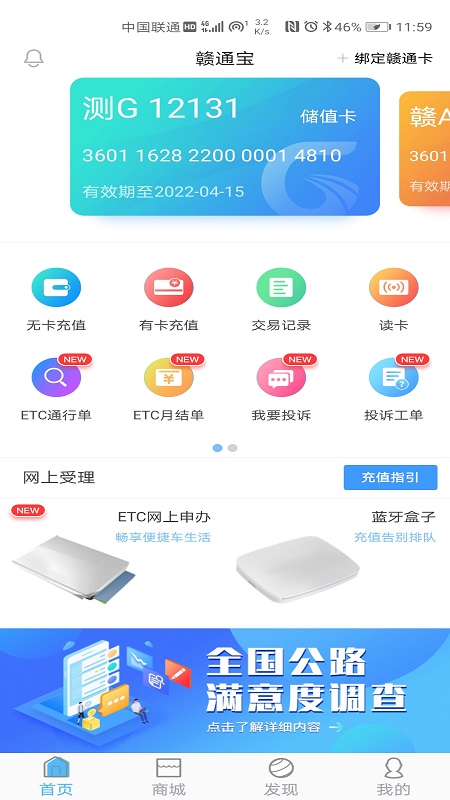 应用截图1预览