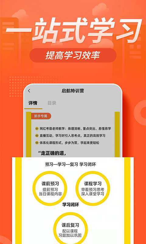 注册消防工程师亿题库v2.8.4截图4