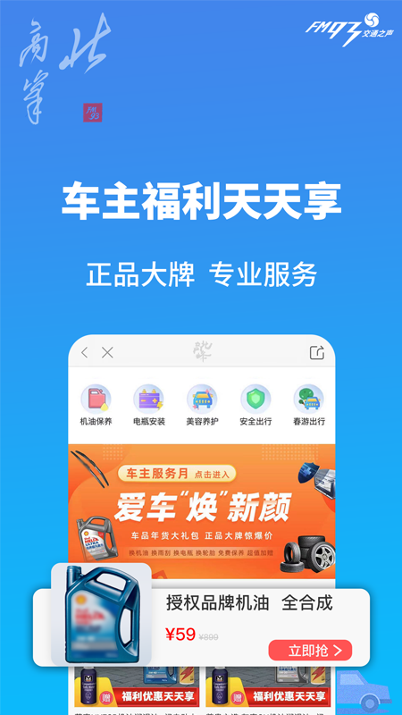 北高峰v3.5.1截图3