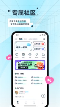 自涞应用截图1