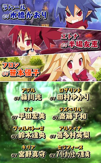 魔界战记 DISGAEA RPG截图5