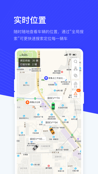 记道应用截图4