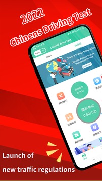 Laowai drive test截圖