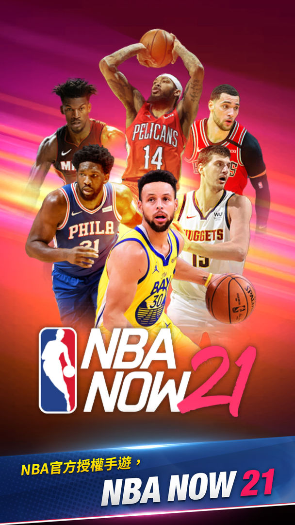 NBA NOW 21截圖預(yù)覽