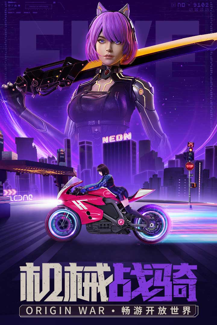 源戰(zhàn)役截圖預(yù)覽