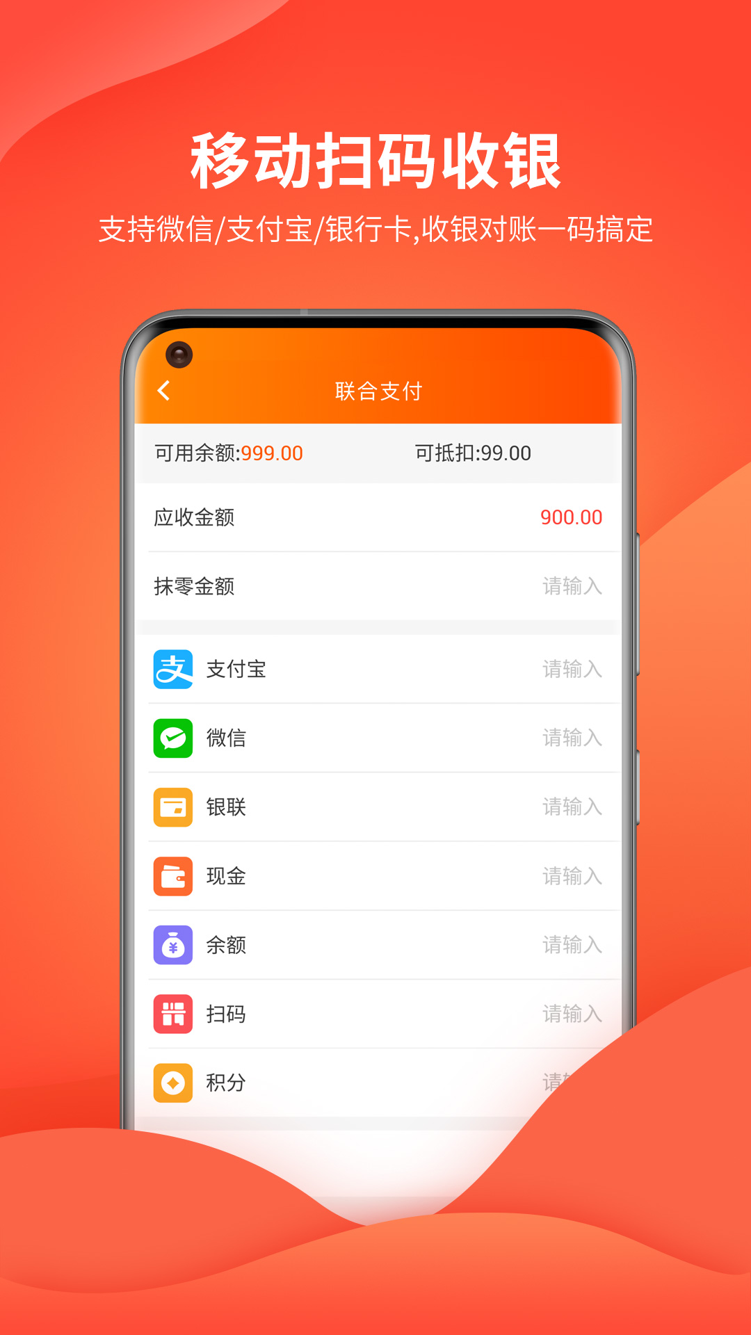 云上铺会员管理系统v2.37截图1