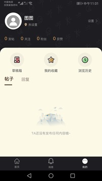 邦豪体育应用截图3