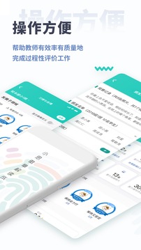 小思徽章学前版应用截图2