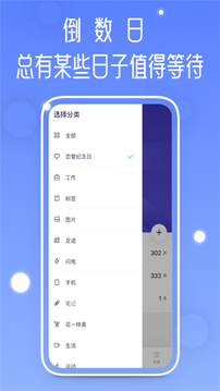 向日葵视频应用截图1