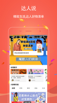 手淘優(yōu)惠券截圖