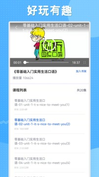 初中語(yǔ)數(shù)英同步學(xué)截圖