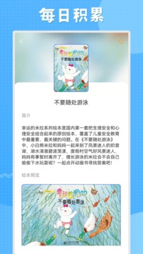 初中語(yǔ)數(shù)英同步學(xué)截圖