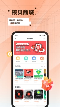 自涞应用截图5