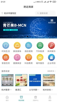 青芒果BMCN应用截图1