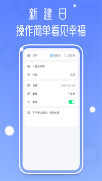 向日葵视频应用截图2