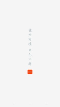 曲靖M应用截图1