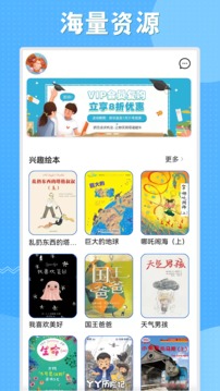 初中語(yǔ)數(shù)英同步學(xué)截圖