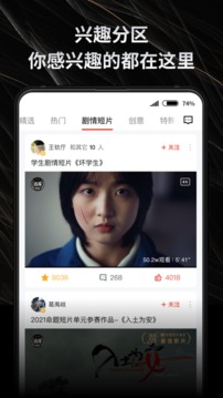 新片場截圖