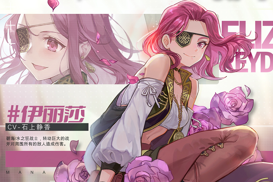 瑪娜希斯回響截圖預(yù)覽