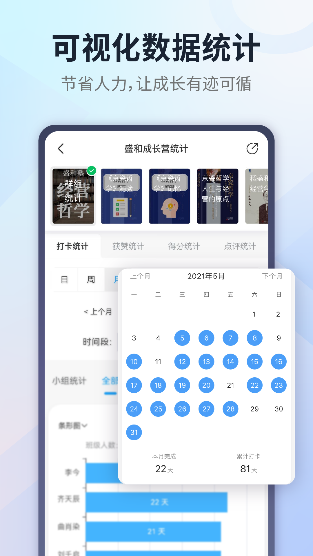 小行动v1.9.4截图1