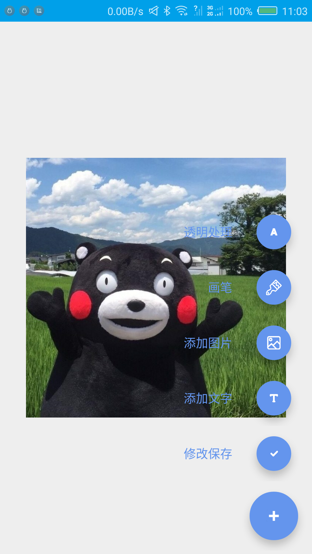 GIF工厂v3.9.11截图1