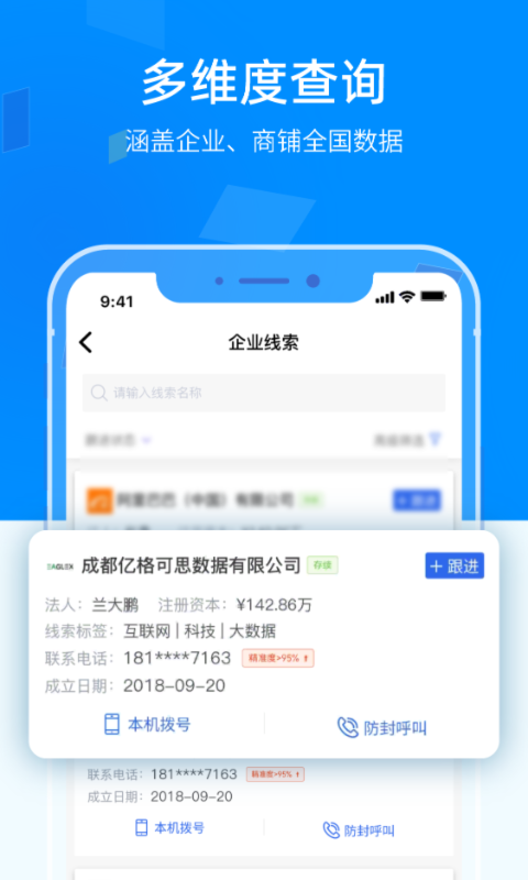 野牛王截图2