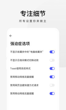 360极速浏览器应用截图5