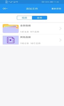 電影天堂截圖