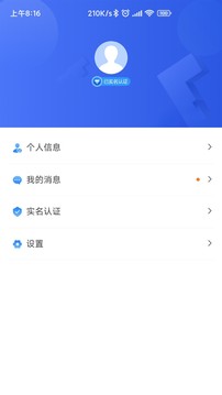 甘肅一碼通截圖