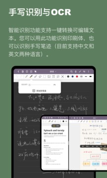 云记应用截图5