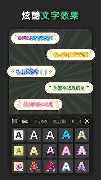 青檸設(shè)計截圖
