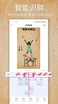 手绘视频制作应用截图3